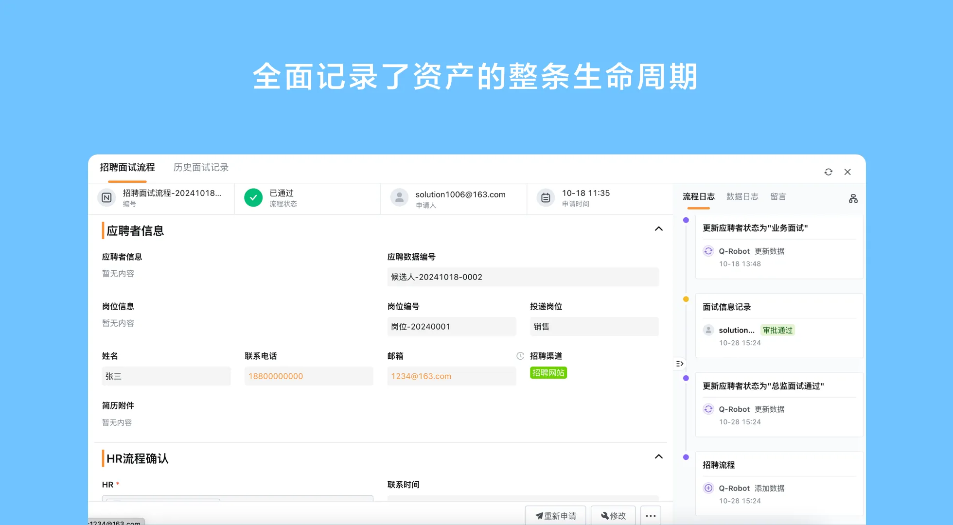 办公室进出管理系统：破解进出缓慢与访客管理难题，实现安全与效率双提升